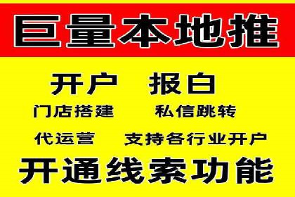 高返点充值：揭秘热门平台的运营策略